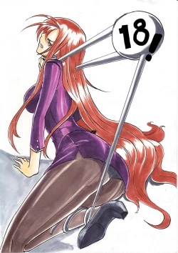 Page 1 of "Taima Doutei Hisui" Magouheidan Hen Dai Ni wa