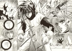 Page 40 of Hajimari no Daichi Geoid