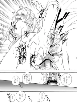 Page 12 of Bf Lilly: Lilly shall be done by you!