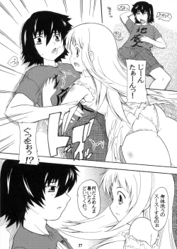 Page 37 of 【112】Ano Hi Mita Kuro Pansuto no Nakami wo Boku wa Wasurerarenai.