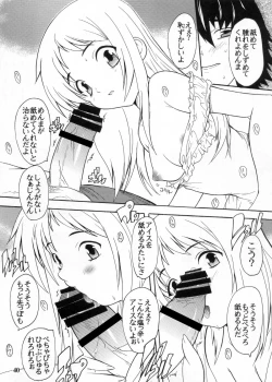 Page 40 of 【112】Ano Hi Mita Kuro Pansuto no Nakami wo Boku wa Wasurerarenai.
