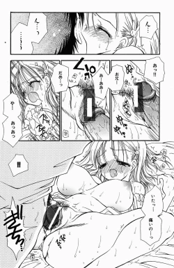 Page 105 of Sweet Lesson