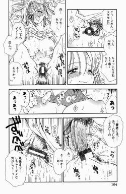 Page 106 of Sweet Lesson