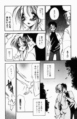 Page 116 of Sweet Lesson