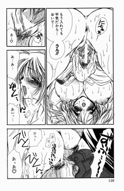 Page 122 of Sweet Lesson