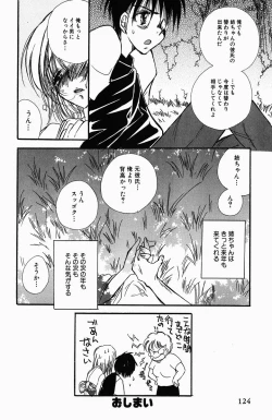 Page 126 of Sweet Lesson