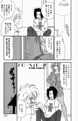 Page 127 of Sweet Lesson