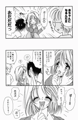 Page 130 of Sweet Lesson