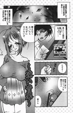 Page 143 of Sweet Lesson