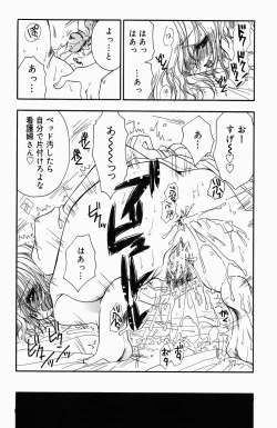 Page 37 of Sweet Lesson