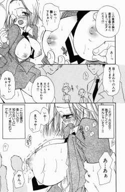 Page 43 of Sweet Lesson