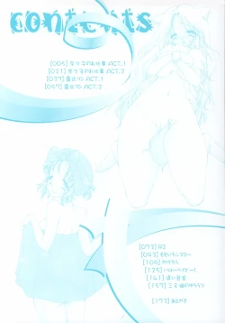 Page 6 of Sweet Lesson