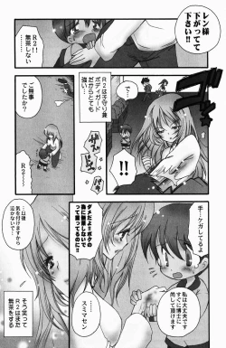 Page 77 of Sweet Lesson