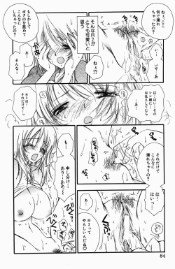 Page 86 of Sweet Lesson