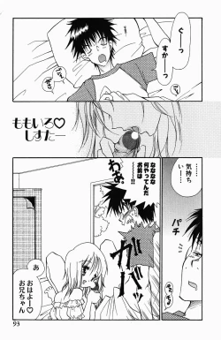 Page 95 of Sweet Lesson