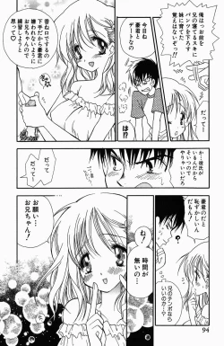 Page 96 of Sweet Lesson