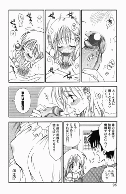 Page 98 of Sweet Lesson