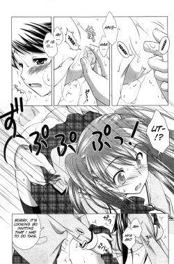 Page 9 of Ecchi na Aizu