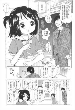 Page 156 of Loli Hare Chu