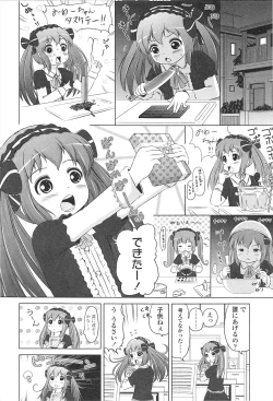 Page 31 of Loli Hare Chu