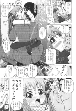 Page 38 of Loli Hare Chu