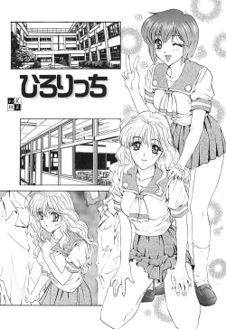 Page 112 of A Secret