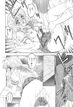 Page 117 of A Secret