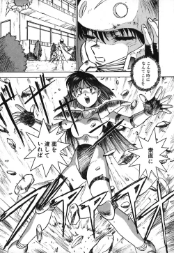 Page 114 of Dress Up Riona