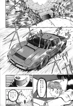 Page 127 of Dress Up Riona