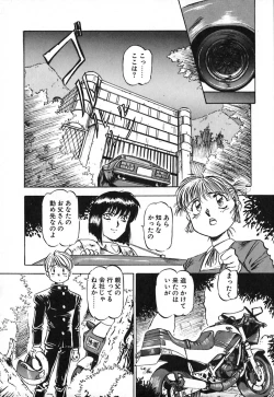 Page 128 of Dress Up Riona