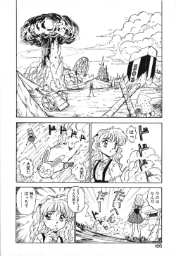 Page 167 of Dress Up Riona