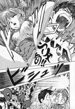 Page 18 of Dress Up Riona