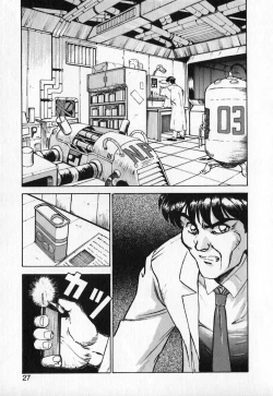 Page 28 of Dress Up Riona