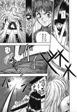 Page 58 of Dress Up Riona