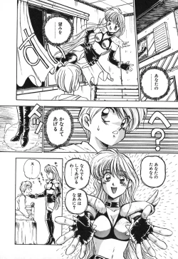 Page 69 of Dress Up Riona