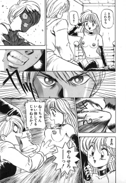 Page 72 of Dress Up Riona