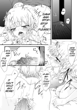 Page 16 of Kyousei Nakadashi