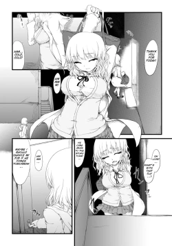 Page 3 of Kyousei Nakadashi