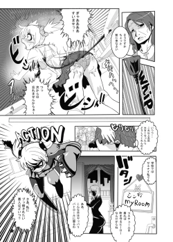 Page 4 of BUSTER GIRL