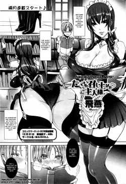 Page 1 of Takusan Meshiagare Goshujin7