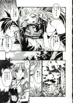 Page 102 of Go Go Runna