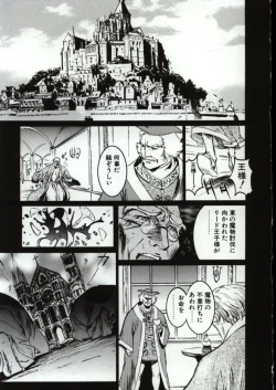 Page 10 of Go Go Runna