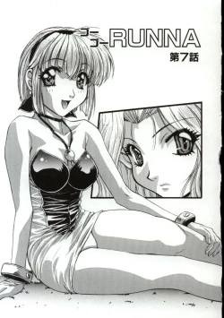 Page 110 of Go Go Runna