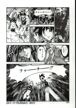 Page 125 of Go Go Runna