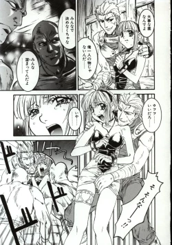 Page 128 of Go Go Runna