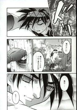 Page 143 of Go Go Runna