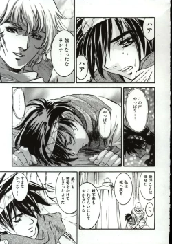 Page 168 of Go Go Runna