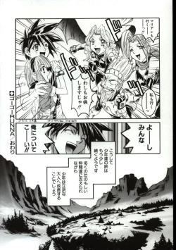 Page 175 of Go Go Runna