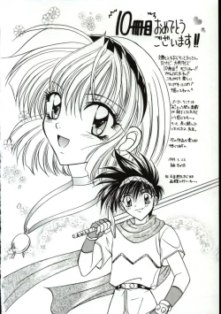 Page 177 of Go Go Runna