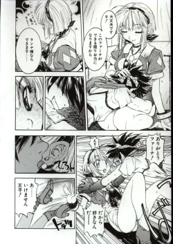 Page 17 of Go Go Runna